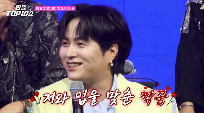 ‘한일톱텐쇼 2’ 유다이, 라온 짝꿍 케미