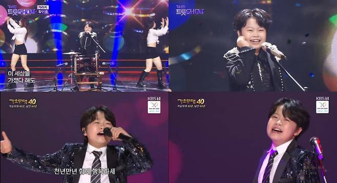 황민호, ‘더트롯쇼’→’가요무대’ 흥 폭발 (제공: SBS Life, KBS 1TV)