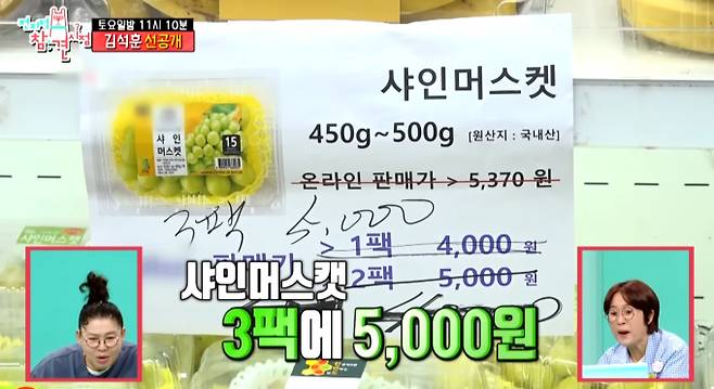 '전참시' 김석훈, 리퍼브 마트 방문, '절약왕' 김석훈의 확고한 소비 철학