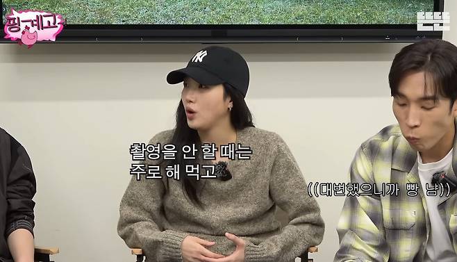 유튜브 <뜬뜬>