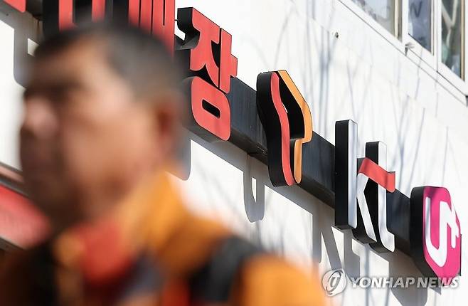 (출처=연합뉴스)