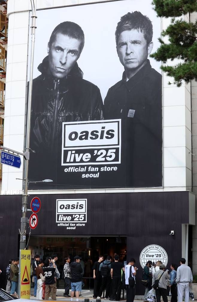 16일 오후 서울 중구 뉴스 뮤지엄(N:NEWS MUSEUM)에서 오아시스 라이브'25 팬 스토어(Oasis Live '25 Fan Store)가 운영되고 있다. 오아시스 측에 따르면 팬 스토어는 이날부터 오는 26일까지 오전 11시부터 오후 8시까지 운영된다. 스토어에서는 티셔츠, 후디, 재킷 등 의류와 액세서리를 포함한 월드투어 '라이브 25' 공식 머천다이즈 풀 컬렉션과 함께 '아디다스 오리지널스x오아시스(adidas Originals x Oasis)' 협업 제품 일부도 선보인다. 뉴시스