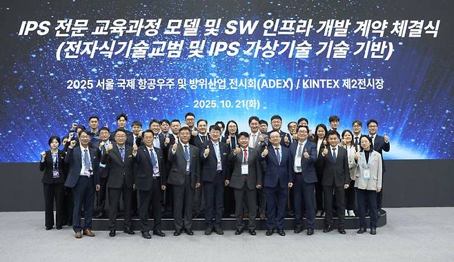 KAI(한국항공우주산업) 제공