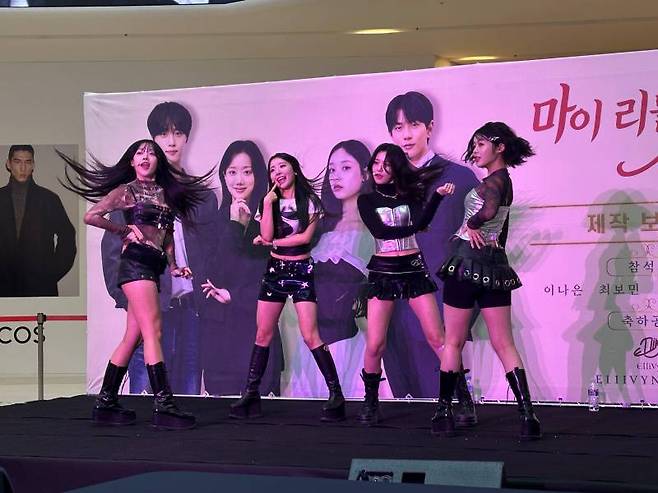 드라마에 조연으로 출연하고 축하 무대도 준비한 신인 걸그룹 일레븐