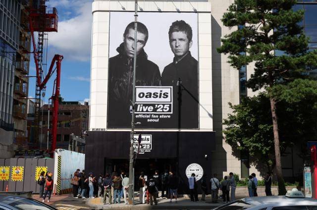 16년 만에 한국을 찾는 영국 록 밴드 오아시스 공연을 앞둔 16일 서울 중구 뉴스 뮤지엄(N:NEWS MUSEUM)에서 오아시스 라이브 '25 팬 스토어(Oasis Live '25 Fan Store)가 운영되고 있다. 오아시스 측에 따르면 팬 스토어는 이날부터 26일까지 오전 11시부터 오후 8시까지 운영된다. 뉴시스