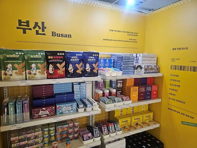 맥주와 환상궁합이라는 어포튀각(사진=정상미)