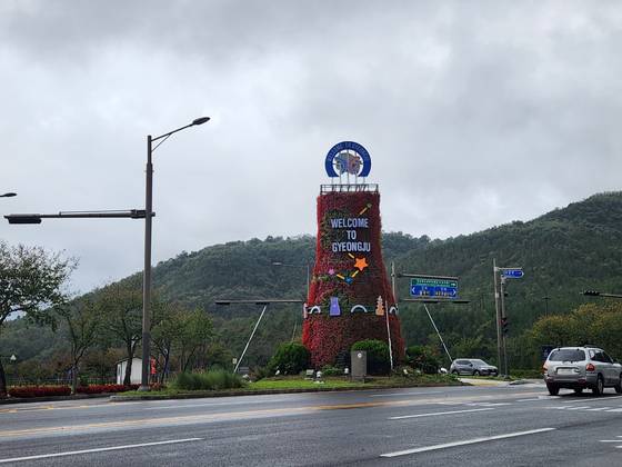 A sculpture commemorating Gyeongju's hosting of the APEC Economic Leaders' Meeting is seen on an intersection in Gyeongju, North Gyeongsang, on Oct. 20. [KIM JUNG-SEOK]