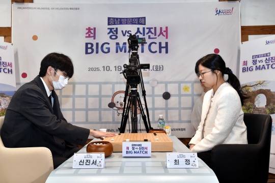 신진서 9단이 충남 빅 매치에서 최정 9단에게 3전 전승을 거뒀다. 사진[연합뉴스]