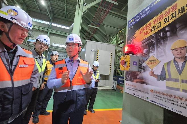 서성재 기술안전부사장(오른쪽)이 지난 20일 부산빛드림본부를 찾아 현장에 설치된 작업중지권 요청 버튼을 직접 눌러본 후, 작동원리에 대해 이야기하고 있다. [사진 = 한국남부발전]