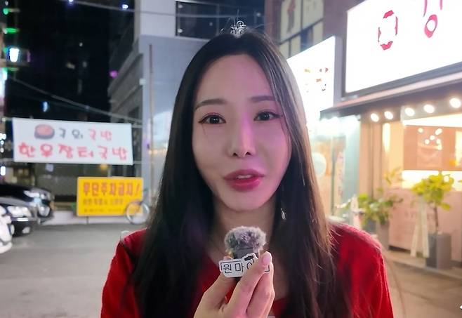 김주연. 사진| 유튜브