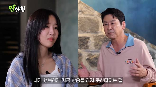 신동엽이 사업 실패와 빚 보증으로 힘들었던 경험을 털어놨다. /사진=유튜브 갈무리