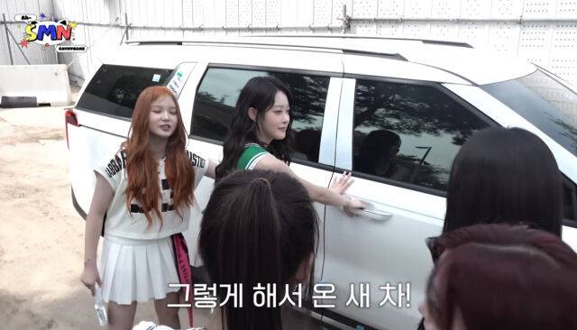 세이마이네임 / 유튜브 캡처