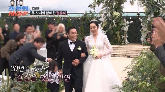 / TV조선 '조선의 사랑꾼'