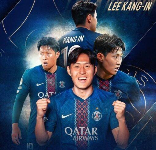 이강인/PSG
