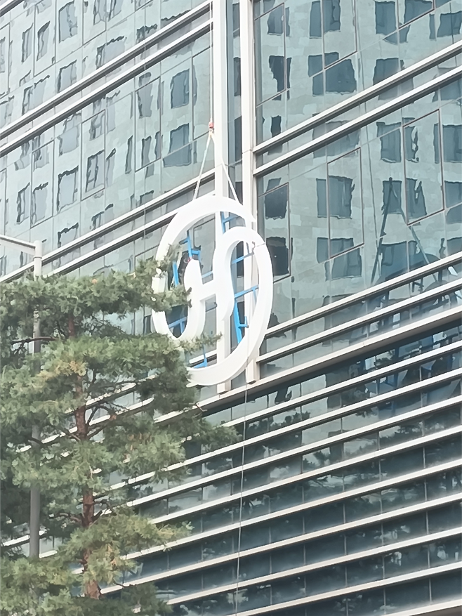 지난 18일 서울 소공동 한진빌딩에서 건물의 로고 교체작업이 진행되고 있다. [독자제공]