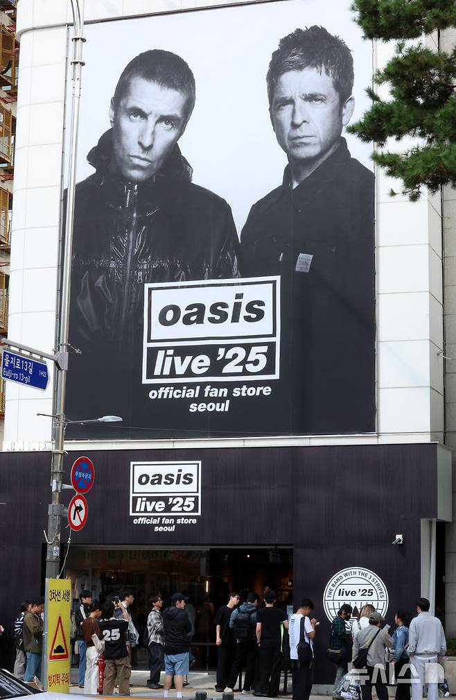 [서울=뉴시스] 이영환 기자 = 16일 오후 서울 중구 뉴스 뮤지엄(N:NEWS MUSEUM)에서 오아시스 라이브'25 팬 스토어(Oasis Live '25 Fan Store)가 운영되고 있다.오아시스 측에 따르면 팬 스토어는 이날부터 오는 26일까지 오전 11시부터 오후 8시까지 운영된다. 스토어에서는 티셔츠, 후디, 재킷 등 의류와 액세서리를 포함한 월드투어 '라이브 25' 공식 머천다이즈 풀 컬렉션과 함께 '아디다스 오리지널스 x 오아시스(adidas Originals x Oasis)' 협업 제품 일부도 선보인다. 2025.10.16. 20hwan@newsis.com