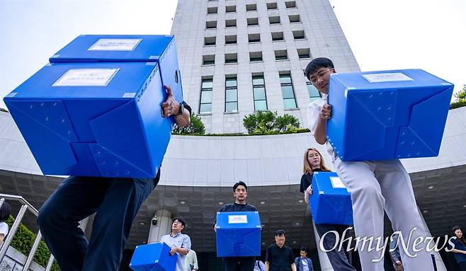 2023년 6월 23일, 사상 첫 검찰 특수활동비 자료 공개 현장 사진 (출처: 오마이뉴스)