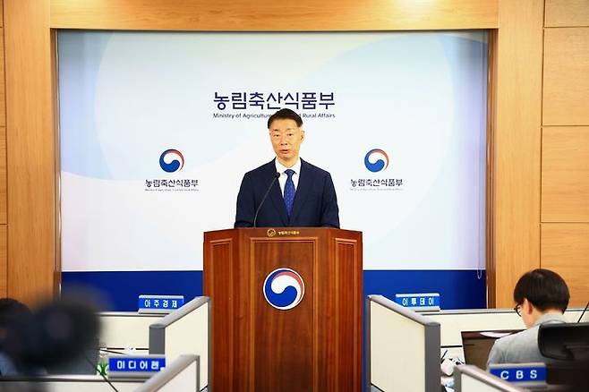 박성우 농림축산식품부 농촌정책국장이 20일 정부세종청사에서 '농어촌 기본소득 시범사업' 선정 결과를 발표하고 있다. 뉴시스(농식품부 제공)