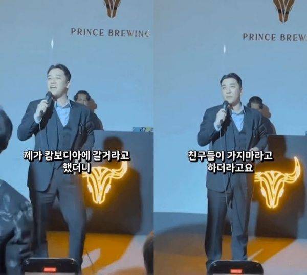 승리 / 사진=온라인커뮤니티