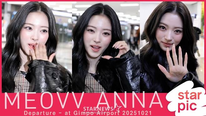 미야오 안나 '새벽에도 꽃미모~' [★영상]