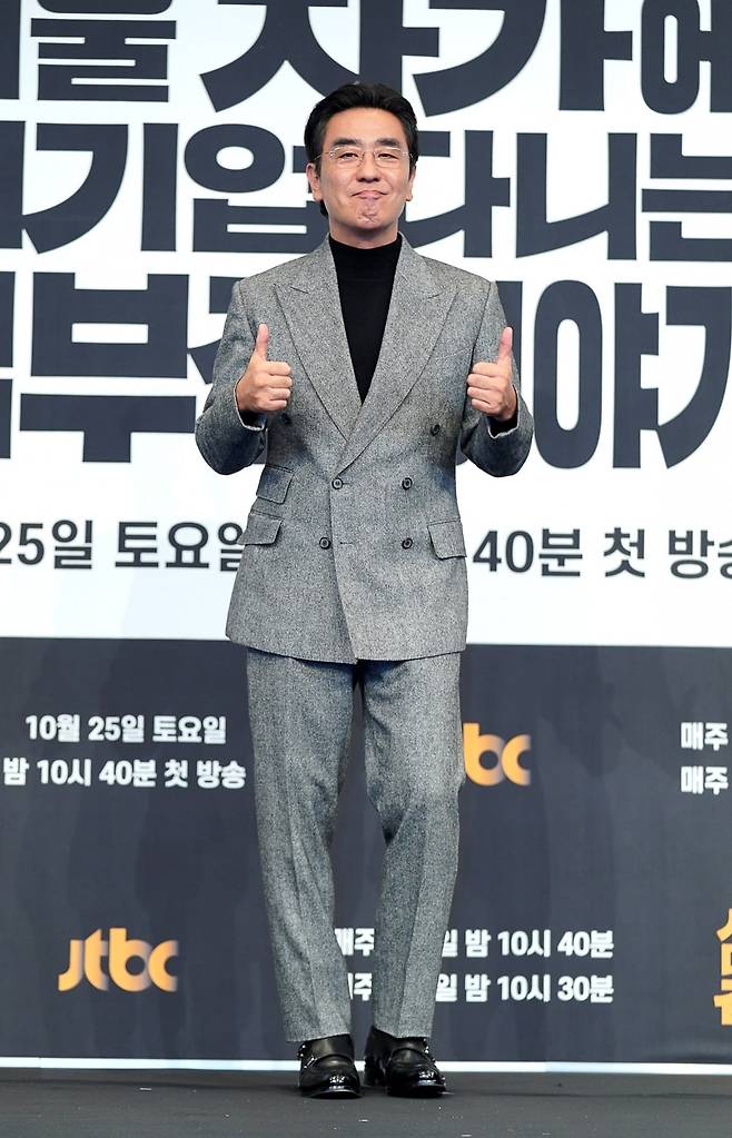 사진제공=JTBC