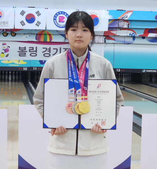 22일 부산 서면볼링센터에서 열린 전국체전 볼링 여자 18세 이하부 마스터스서 우승한 강수정(구리 토평고)가 기념사진을 찍고 있다. 사진=토평고등학교