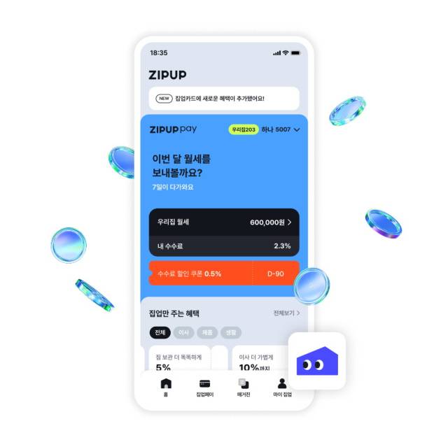 데브디의 ‘집업페이’ 메인 화면./데브디/