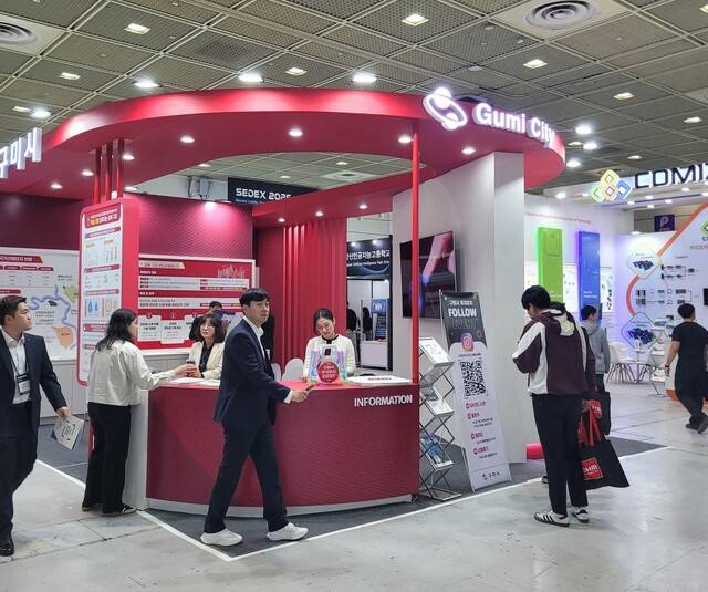 구미시가 22~24일 서울 코엑스에서 열리는 SEDEX 2025에 구미 반도체 특화단지 홍보부스를 설치하고 입지조건과 특화단지 혜택 등을 홍보하고 있다. 구미시 제공