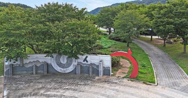 문학과 자연이 조화로운 영양문학 테마공원