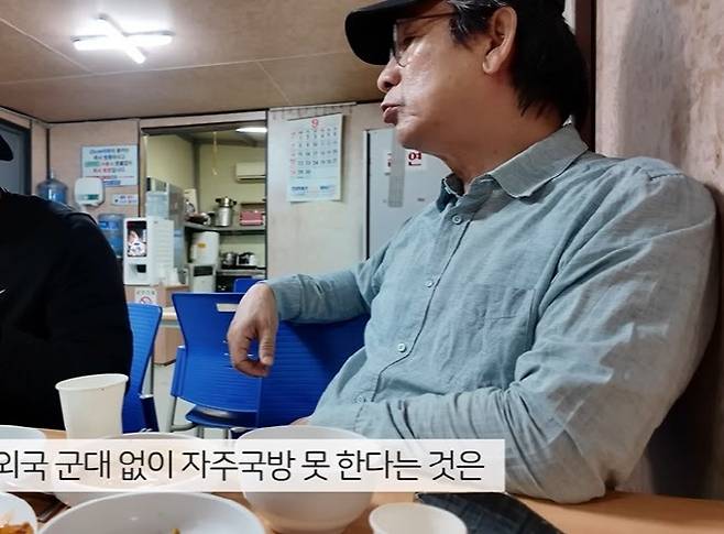 사진=유튜브 채널 '유시민 낚시아카데미' 캡처