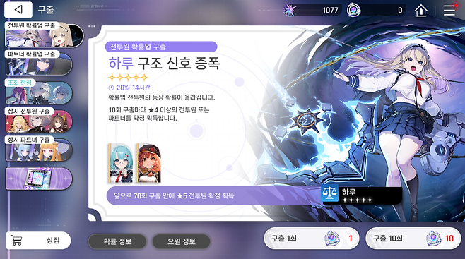 - 현재 픽업을 진행 중인 하루