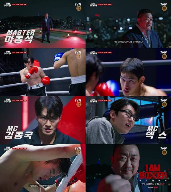 tvN '아이 엠 복서'/사진-tvN '아이 엠 복서' 티저 영상&nbsp;