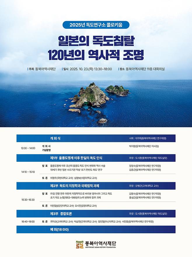 2025�� ���������� �ݷ�Ű�� ������ (���Ͼƿ�������� ����)