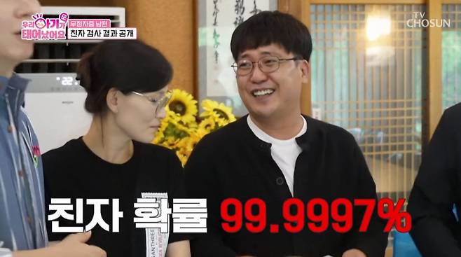 ('우리 아기가 또 태어났어요')