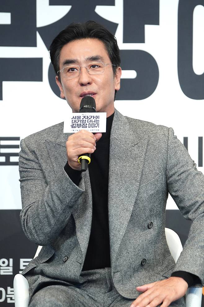 배우 류승룡/ 사진제공=JTBC