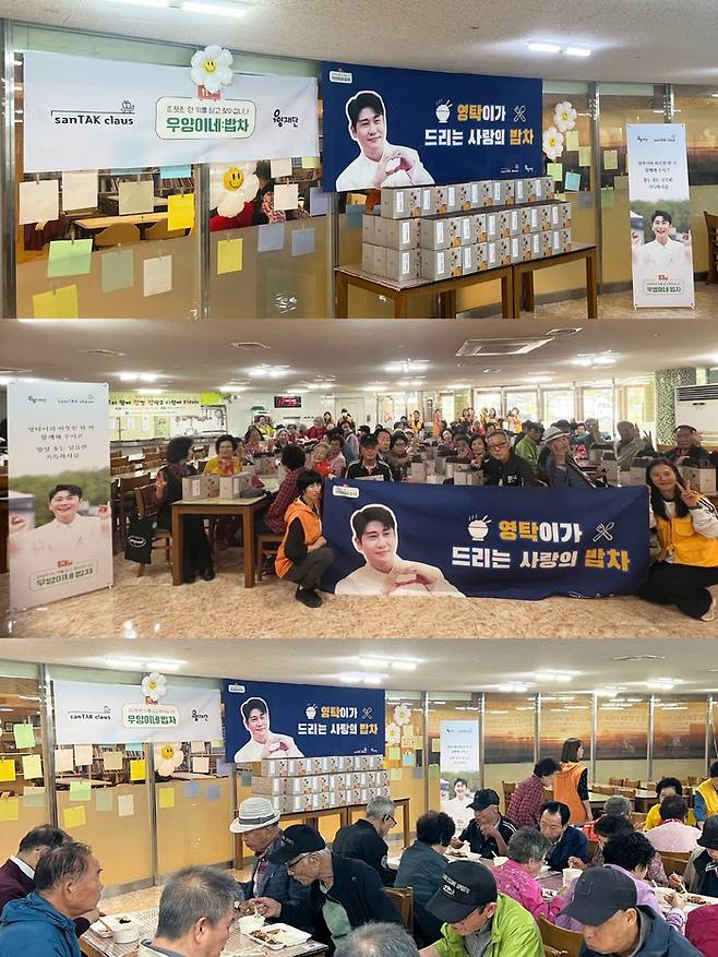 사진ㅣ산탁클로스