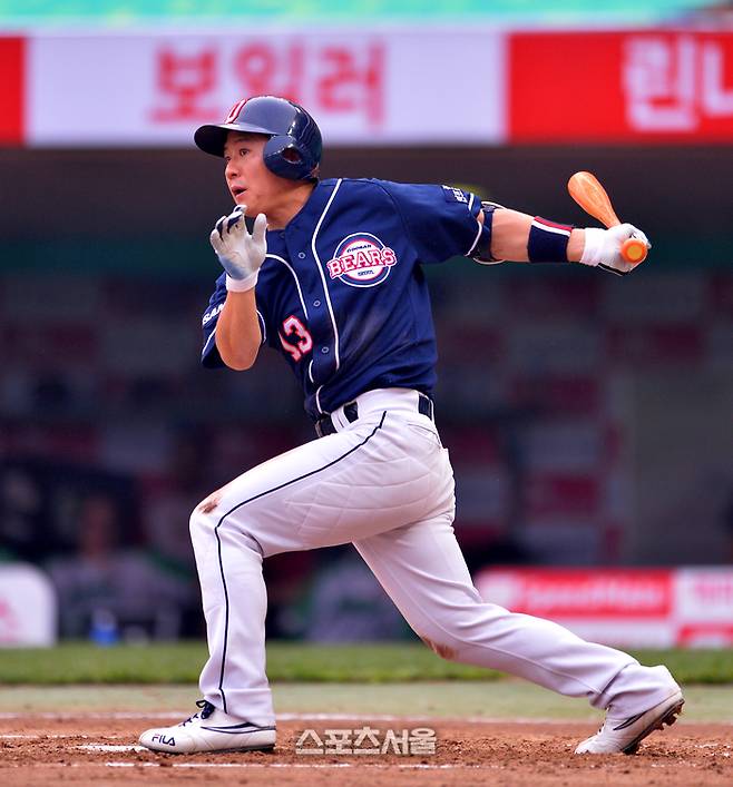 두산 현역 시절 손시헌 코치. 사진 | 스포츠서울DB