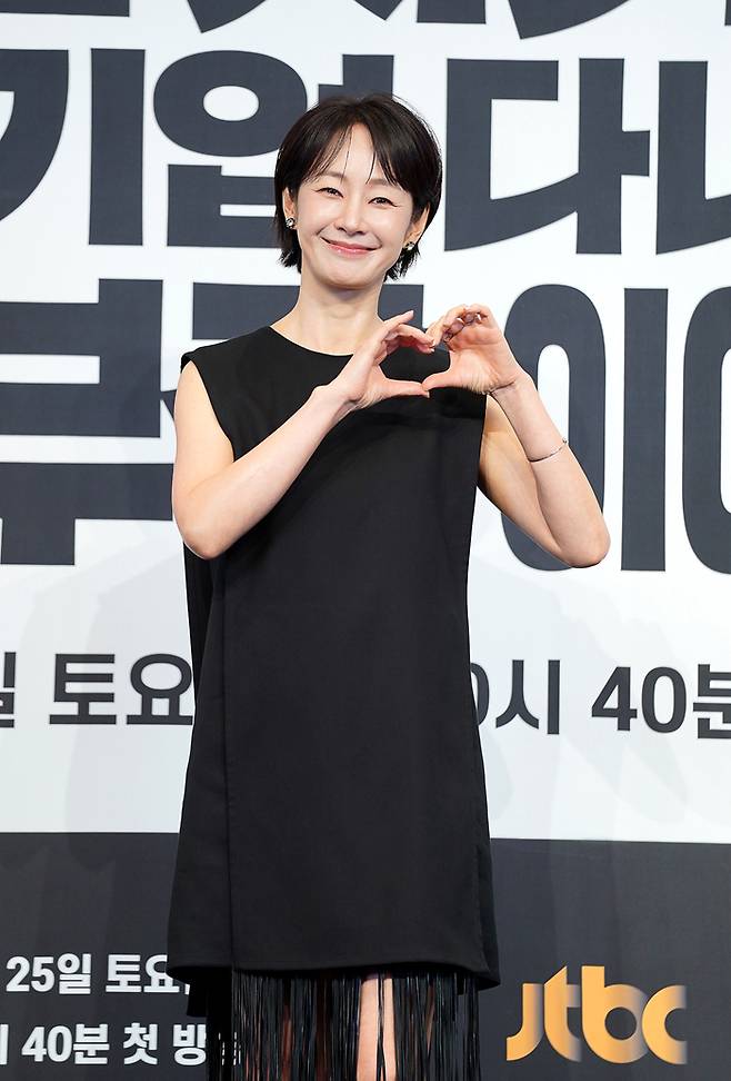 명세빈. 사진 | JTBC