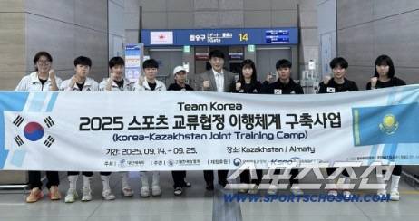 2025년 스포츠교류협정 이행체계구축사업 여자 미래국가대표 선수단이 합동훈련을 위해 출국전 인천국제공항에서 단체 기념촬영을 하고 있다. 사진제공=대한복싱협회