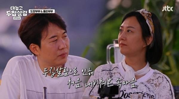 ⓒJTBC