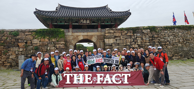 '충남으로 떠나는 레트로 낭만열차'에 탑승한 고려대 71학번 동기회들이 해미읍성에서 기념 촬영을 하고 있다. /충남문화관광재단