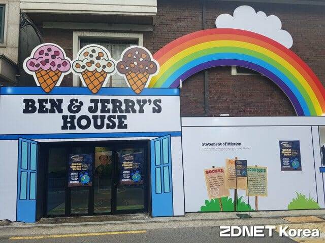 서울 마포구 연남동에서 열린 벤앤제리스 팝업스토어. (사진=지디넷코리아)
