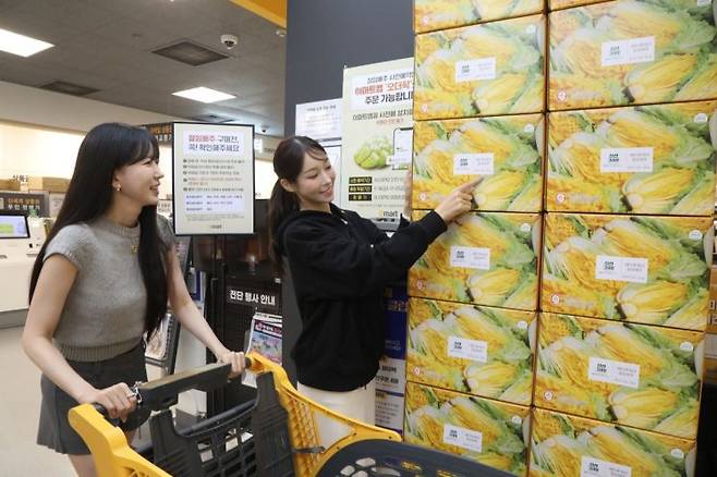 이마트 절임배추 사전예약. 이마트 제공