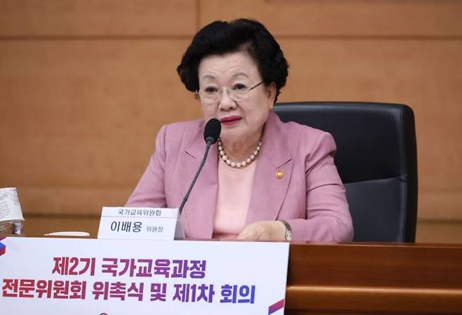 이배용 국가교육위원장이 지난 6월 30일 서울 종로구 정부서울청사 별관 국제회의실에서 열린 제2기 국가교육과정 전문위원회 위촉식 및 1차 회의에서 환영사를 하고 있다. 연합뉴스