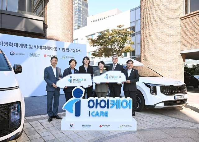 현대차그룹이 22일 서울 중구 소재 사회복지공동모금회에서 보건복지부, 사회복지공동모금회, 굿네이버스와 ‘아동학대 예방 및 학대 피해아동 지원을 위한 업무협약’을 체결했다. 사진은 김병준(왼쪽부터) 사회복지공동모금회 회장, 정은경 보건복지부 장관, 강민숙 전북익산시아동보호전문기관 관장, 황미영 세종특별시아동보호전문기관 관장, 성 김 현대차그룹 전략기획담당 사장, 김웅철 굿네이버스 사무총장 등 주요 관계자들이 기념촬영을 하는 모습. 현대차그룹 제공