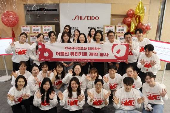 ㈜한국시세이도-지파운데이션 전달식 모습 ⓒ지파운데이션