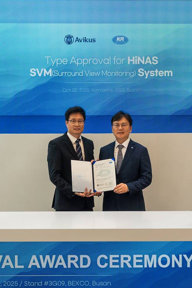 형식승인 수여식에서 아비커스 정태식 이사(왼쪽)와 KR 연규진 상무가 기념촬영을 하고 있다. KR 제공