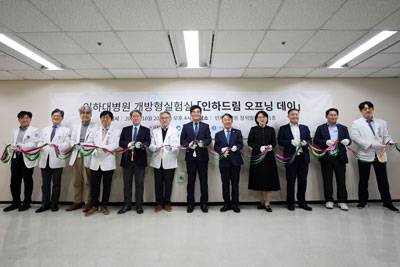 인하대병원​ 개방형 실험실 개소식​ 기념 커팅식/사진=인하대병원 제공
