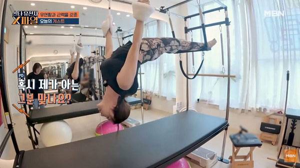 필라테스를 하고 있는 김예령./사진=유튜브 채널 ‘MBN Entertainment’