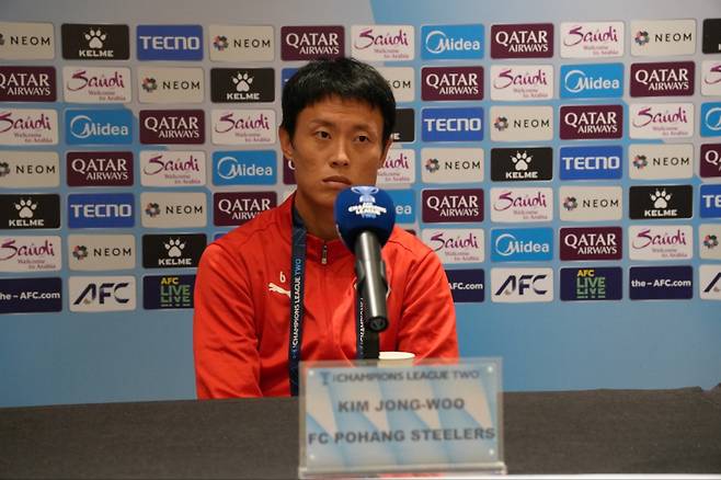 포항 스틸러스 김종우. 사진=포항 스틸러스